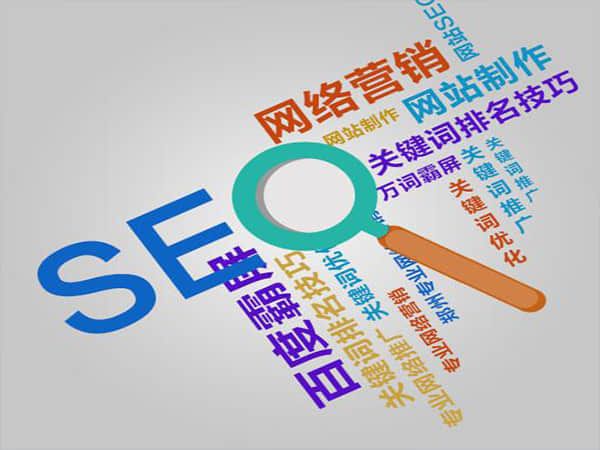 葫芦岛深入了解专业的搜索引擎优化（SEO）