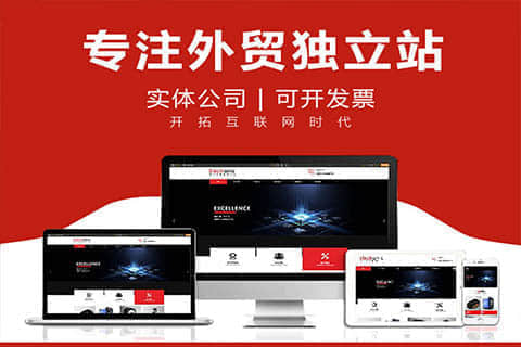 葫芦岛越南语网站建设:连接越南市场的数字大门